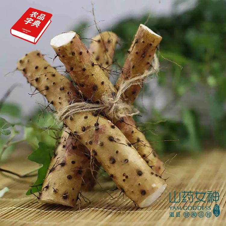 特色食材行业 · 案例